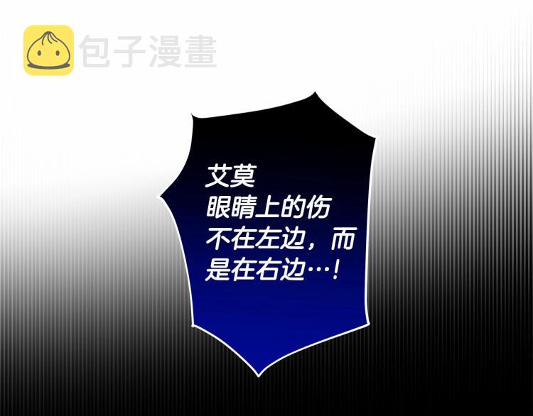 第5话 和第二个爸爸见面（2）35
