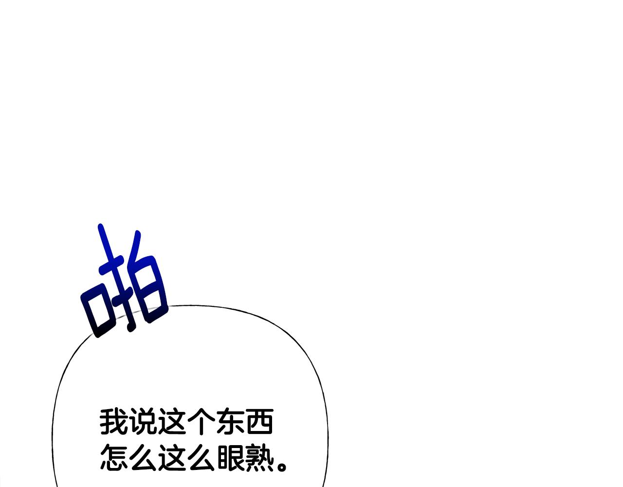 第74话 放弃暗杀26