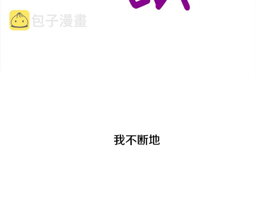 第52话 拯救31
