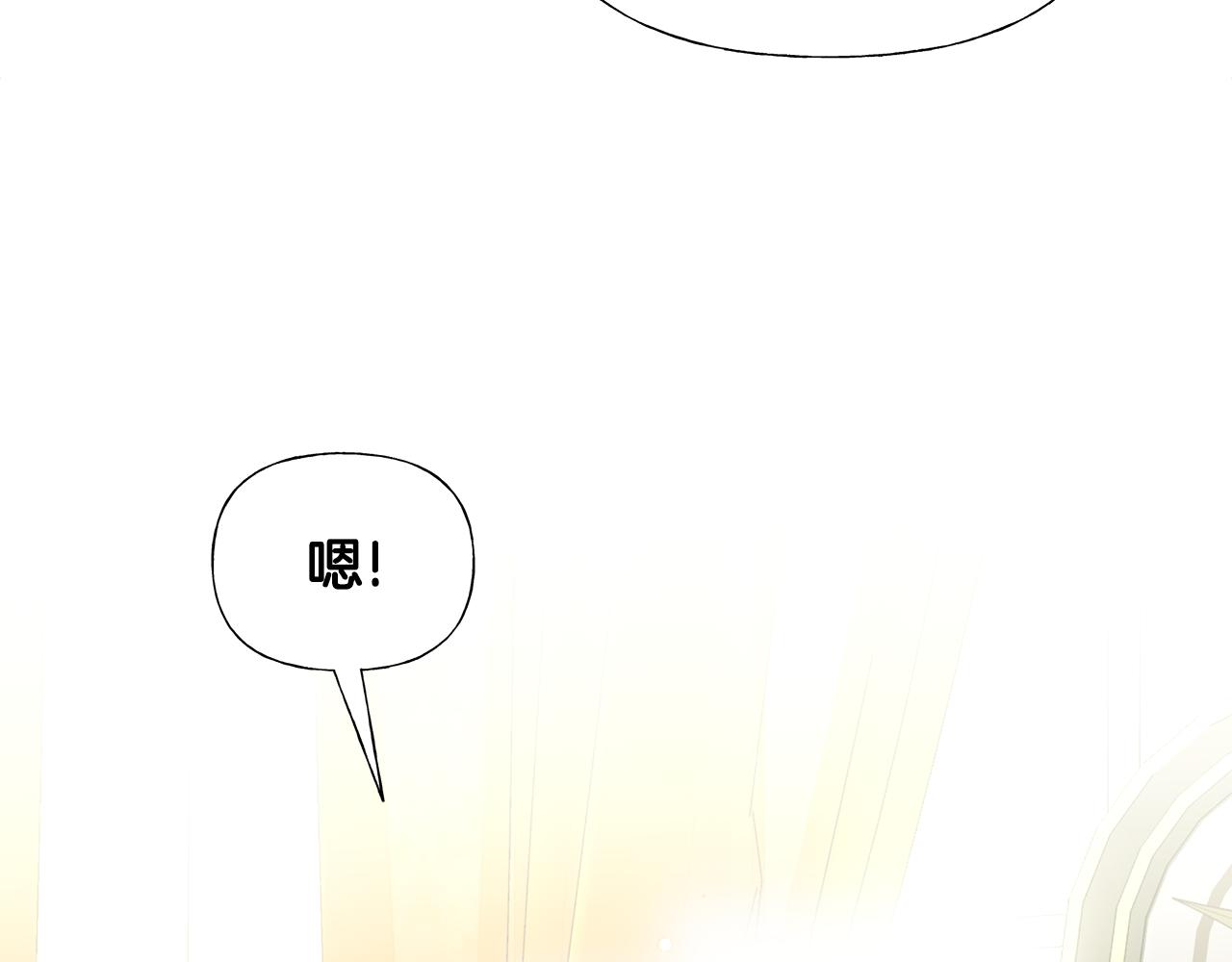 第58话 新的旅途8