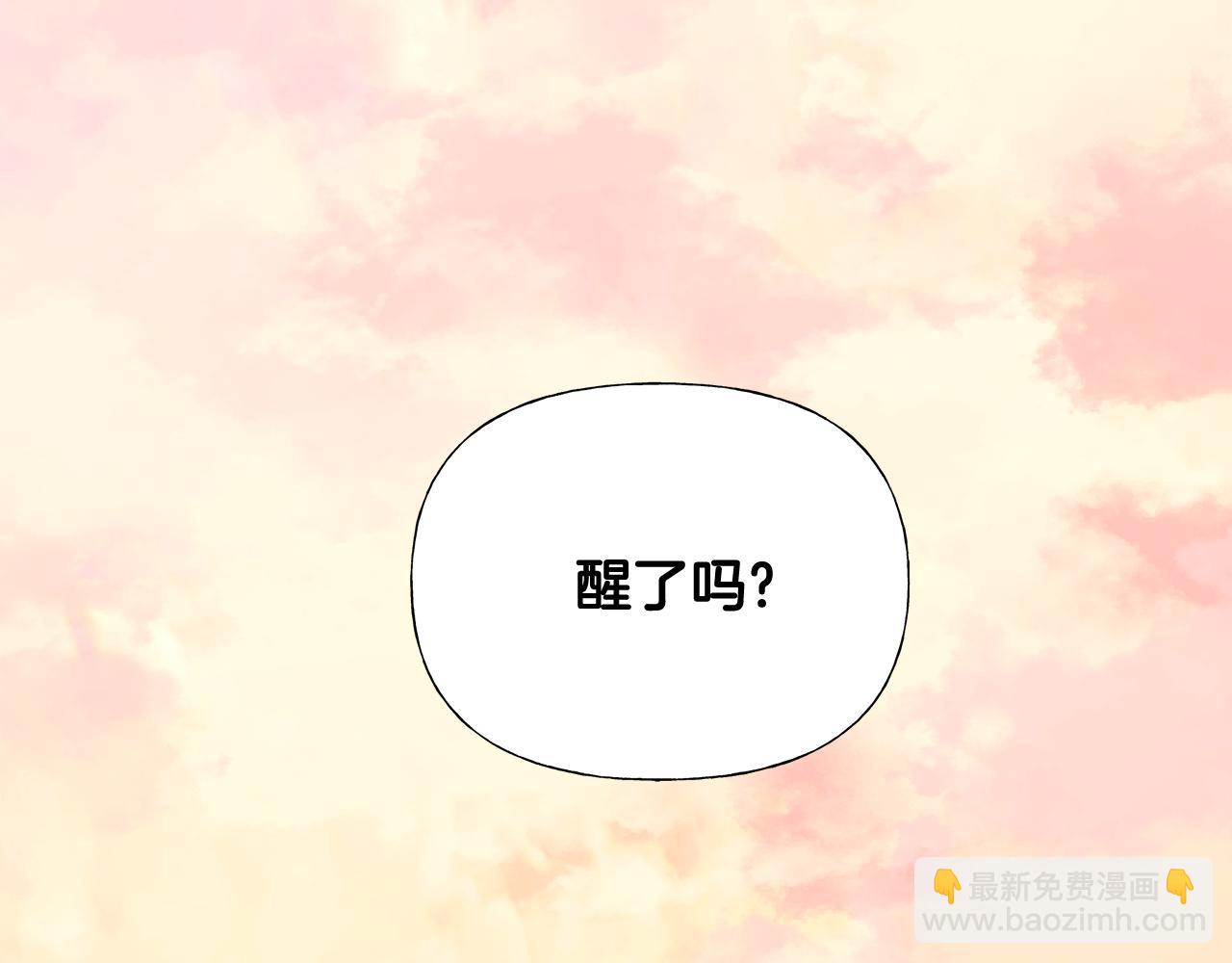 第43话 被封印的龙蛋106