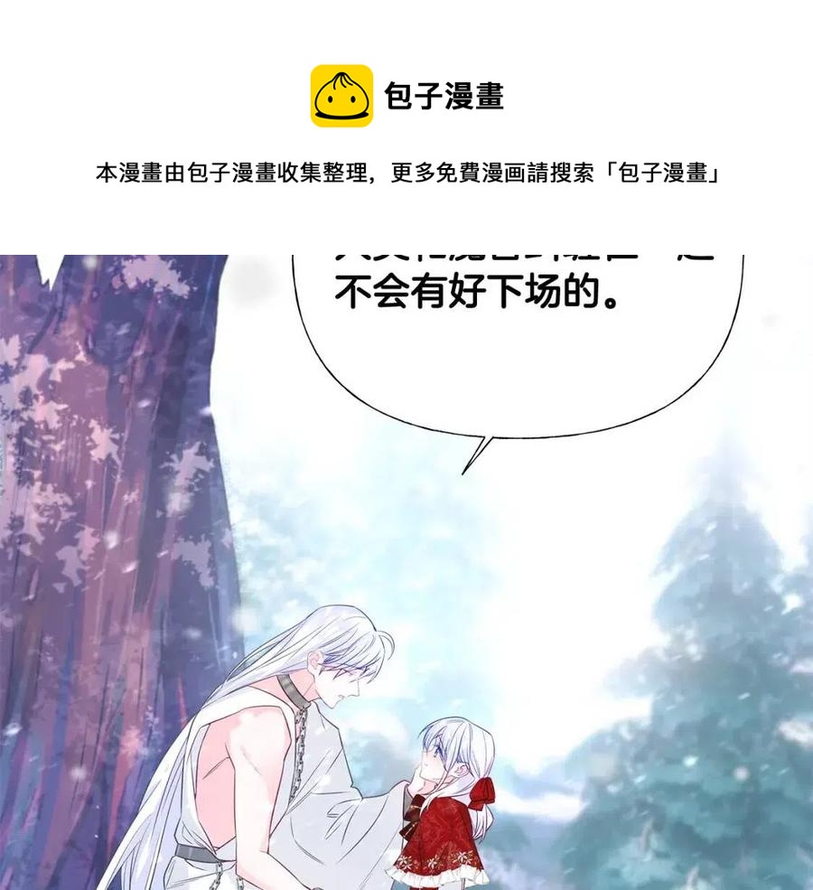 第51话 救赎72