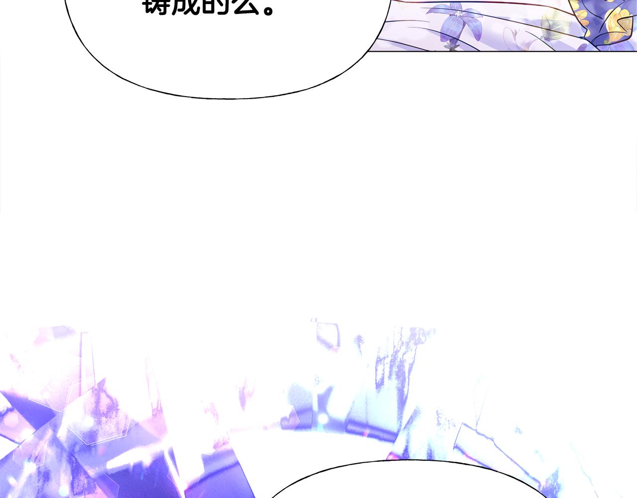 第57话 不爽86
