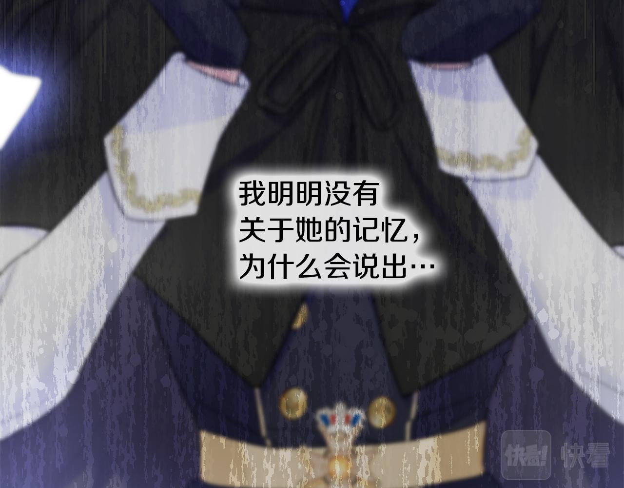 第68话 甘愿牺牲126