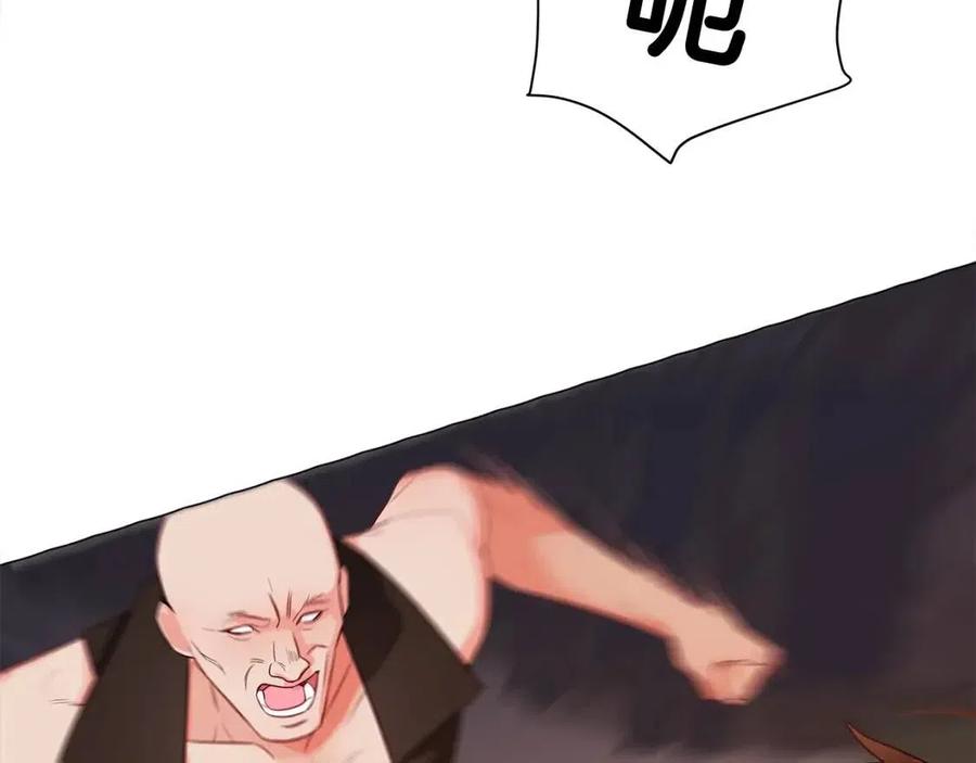 第38话 真正的皮衣83