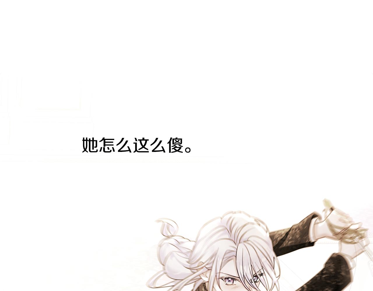 第75话美救英雄103