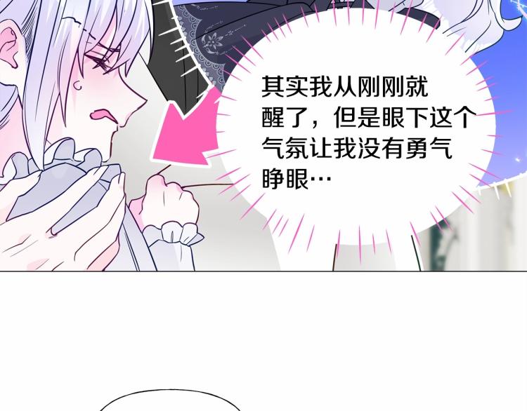 第21话 被发现是天才了！171