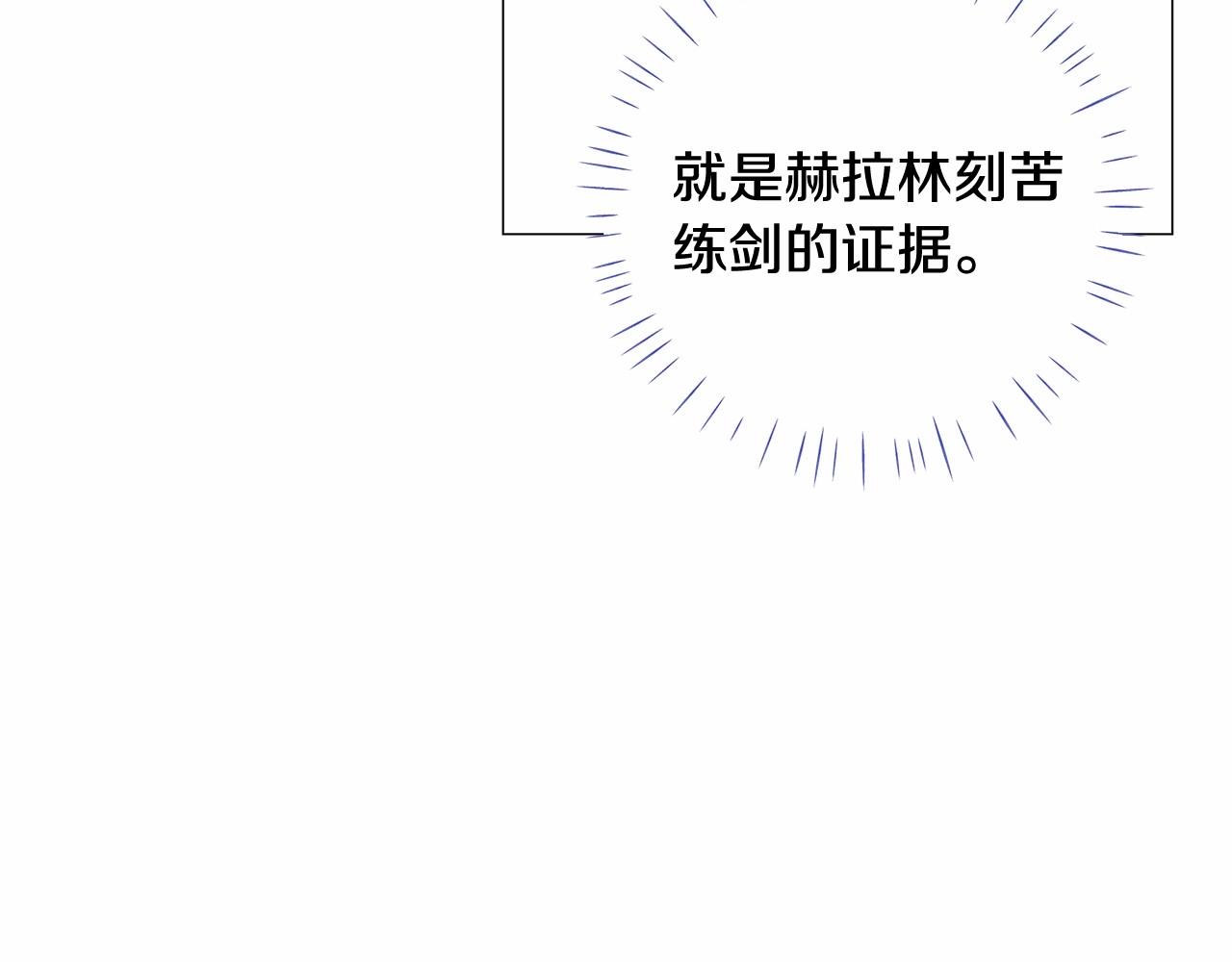 第10话 舞伴之争新晋选手！121