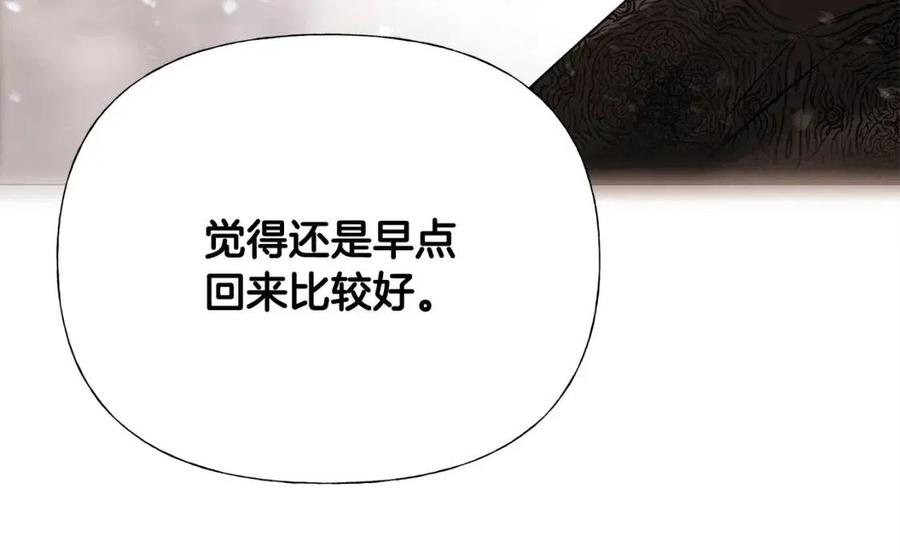 第47话 闹别扭79