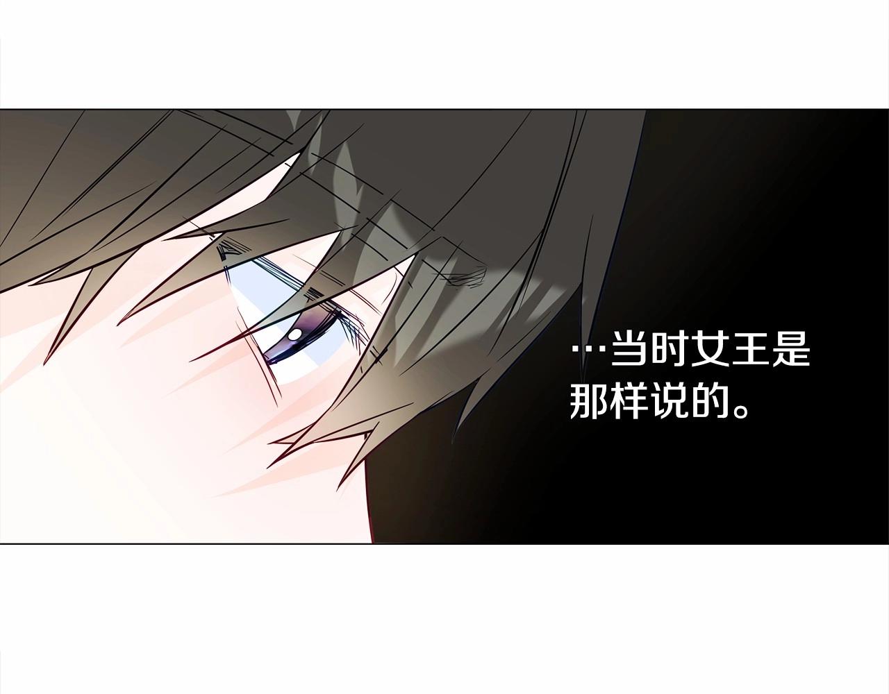 第28话 控制不住地说教166