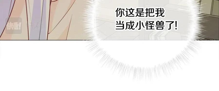 第48话 求和好61