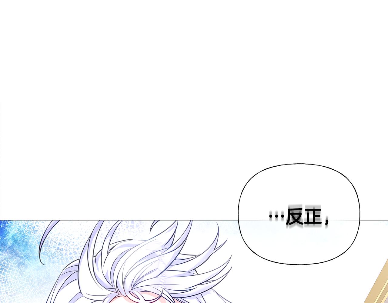 第74话放弃暗杀154