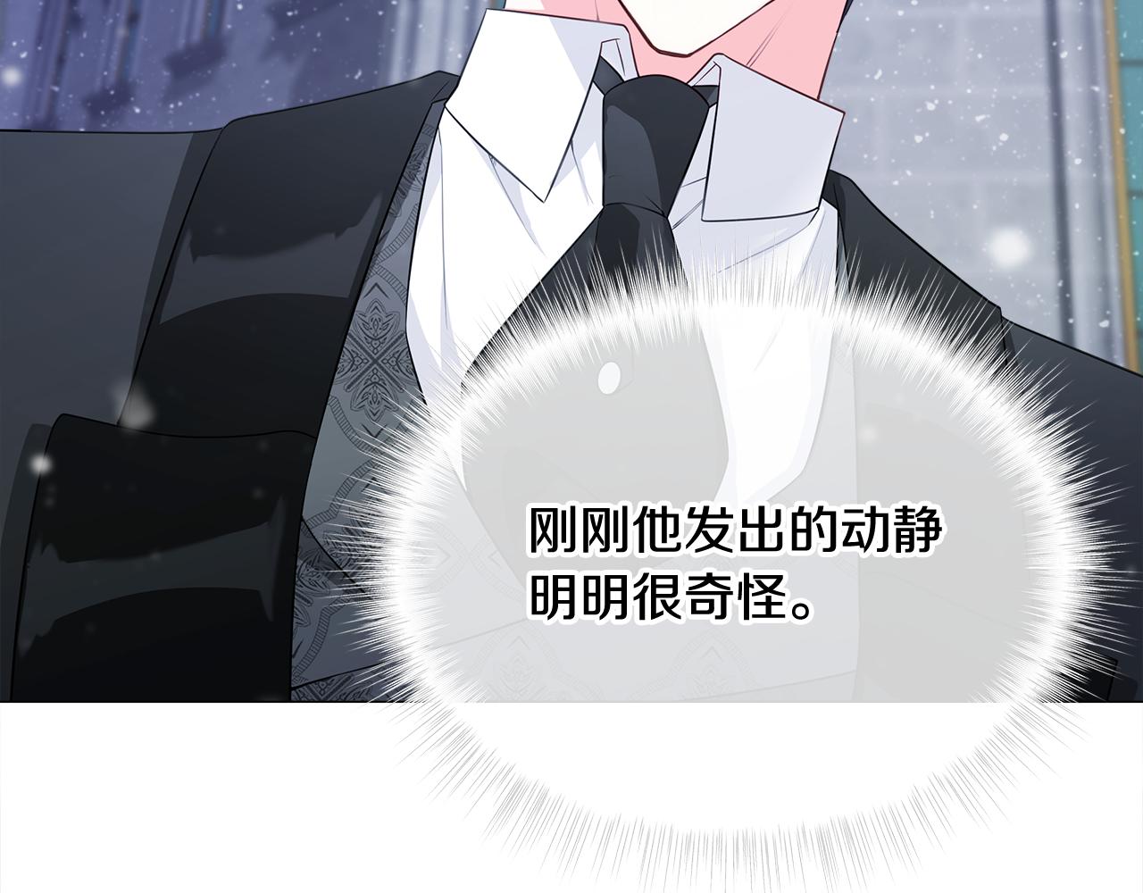 第42话 我被绑架了？61
