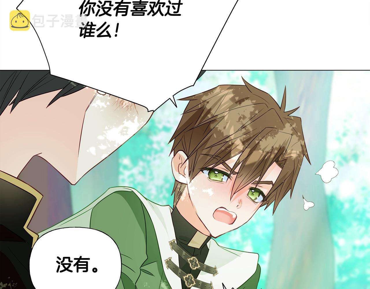 第33话 爸爸的身份102
