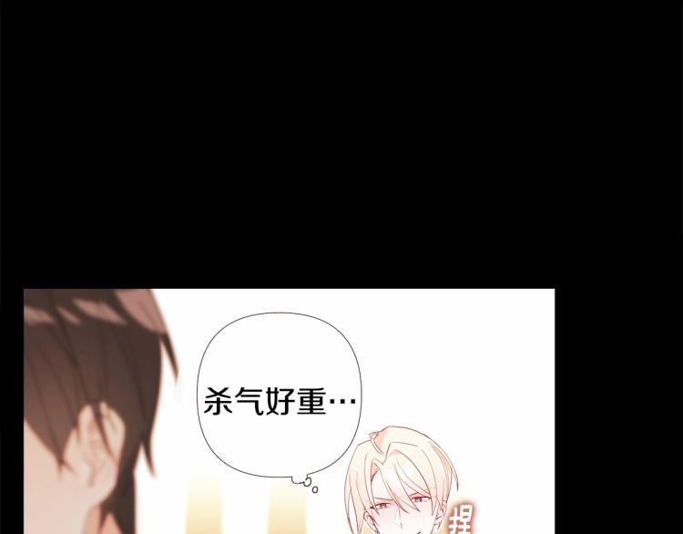 第5话 和第二个爸爸见面（2）1
