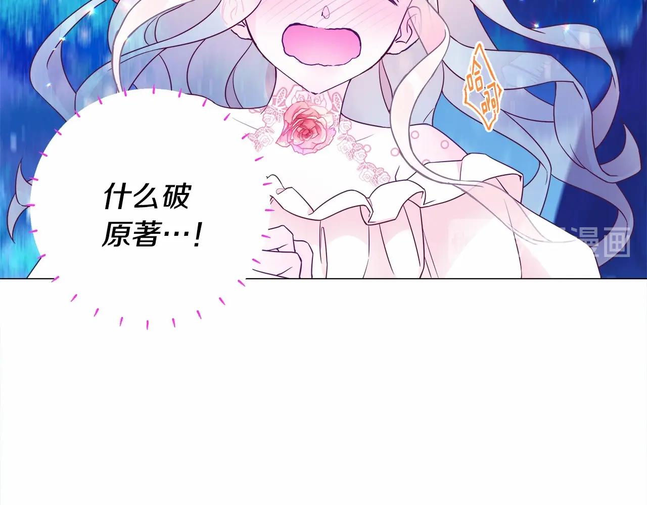 第10话 舞伴之争新晋选手！58