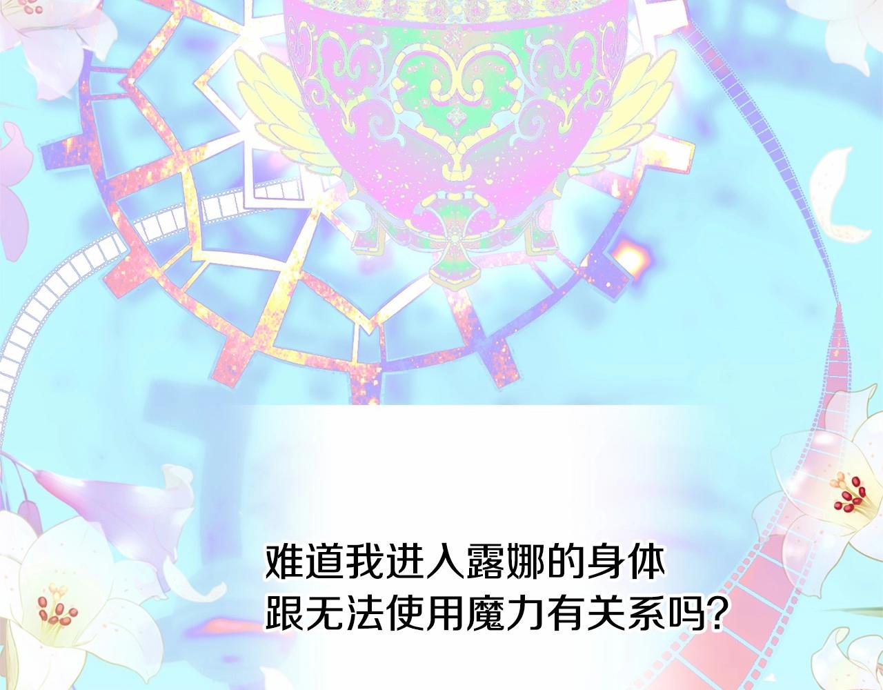 第23话 暴君爸爸女儿奴的一面55