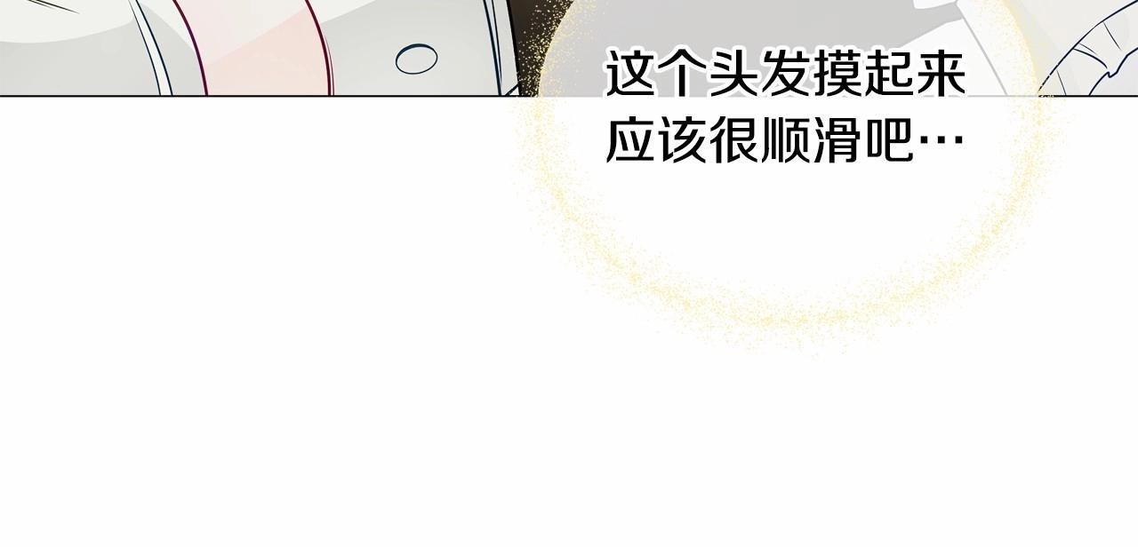 第23话 暴君爸爸女儿奴的一面74
