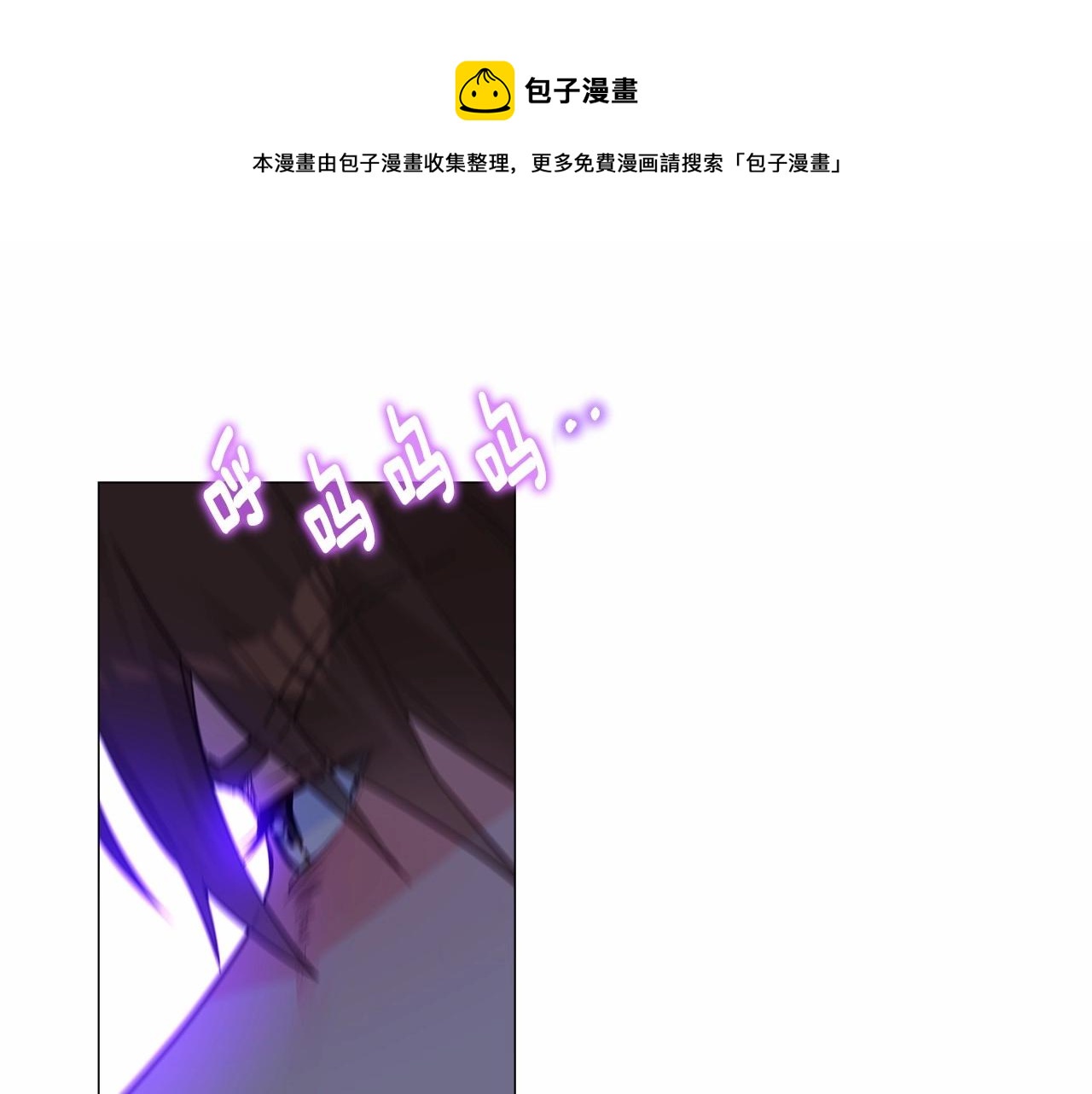 第11话 被绑架了50