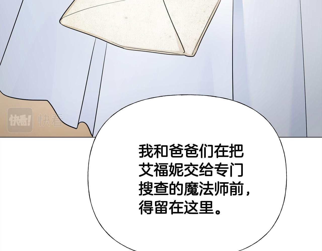 第70话 再次反转57