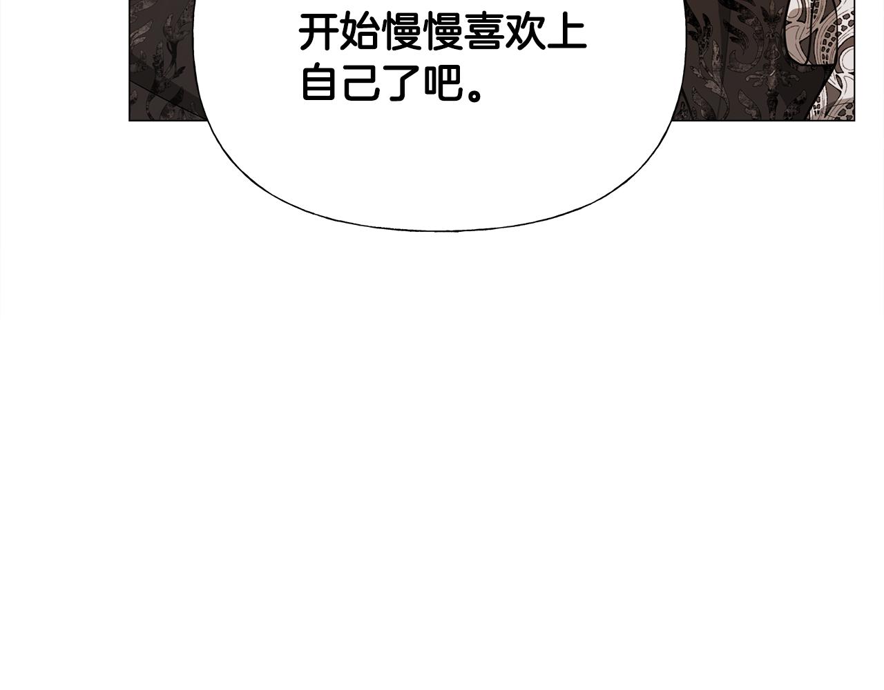 第66话 胆小鬼爸爸126