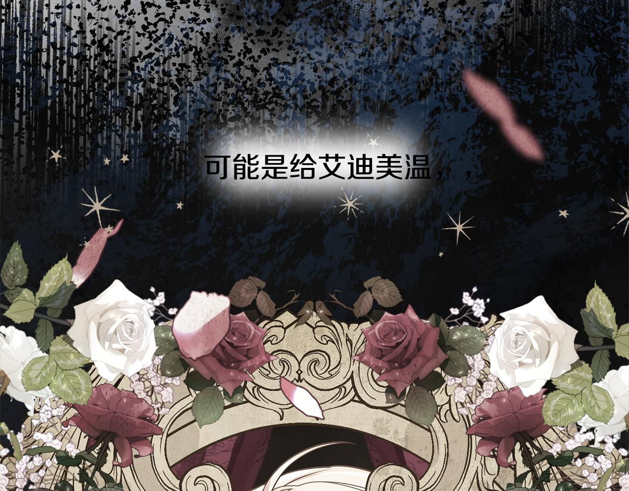 第61话 解除封印的办法56