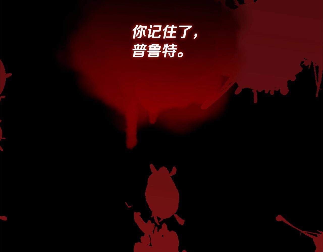 第26话 捉到的第一个爸爸是？49
