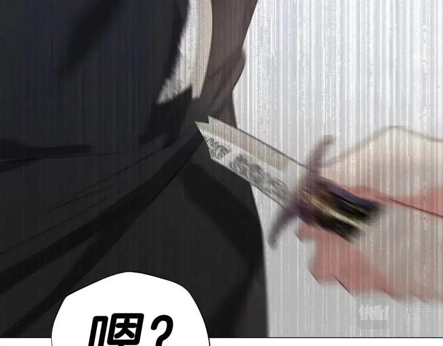 第38话 真正的皮衣129