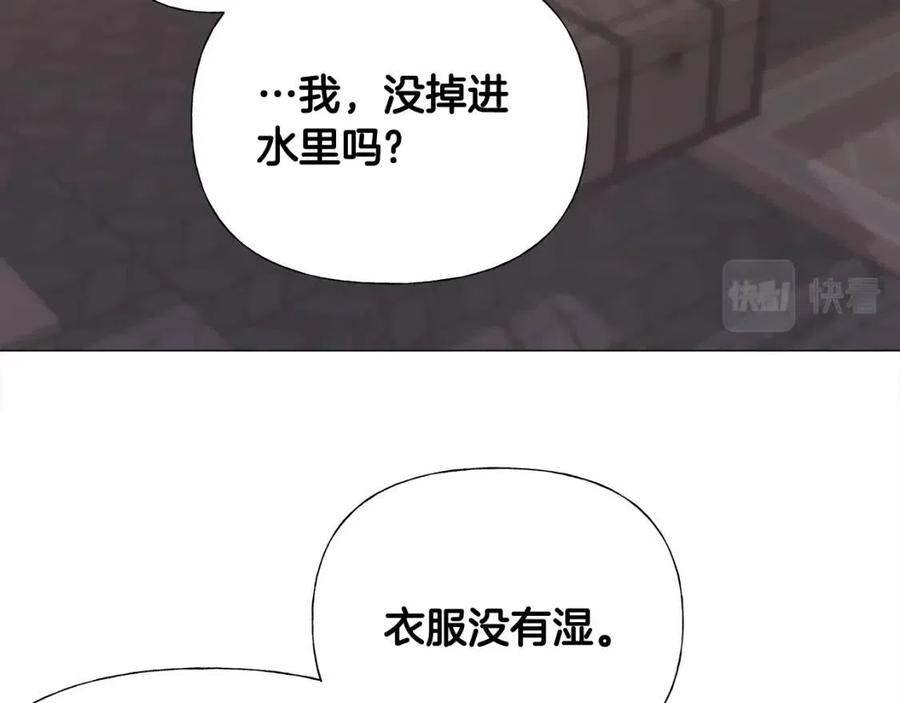 第47话 闹别扭61