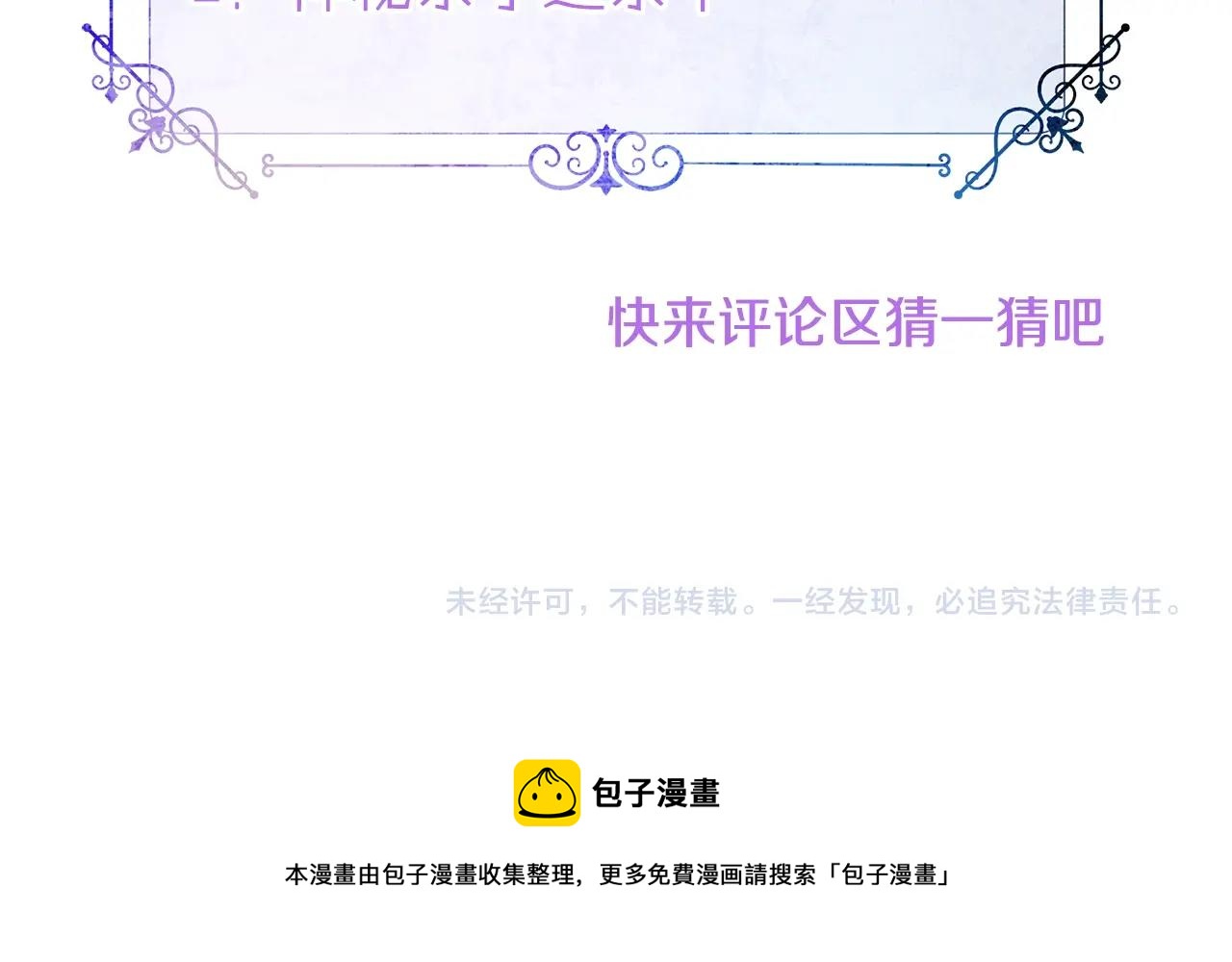 第32话 爸爸的过去187