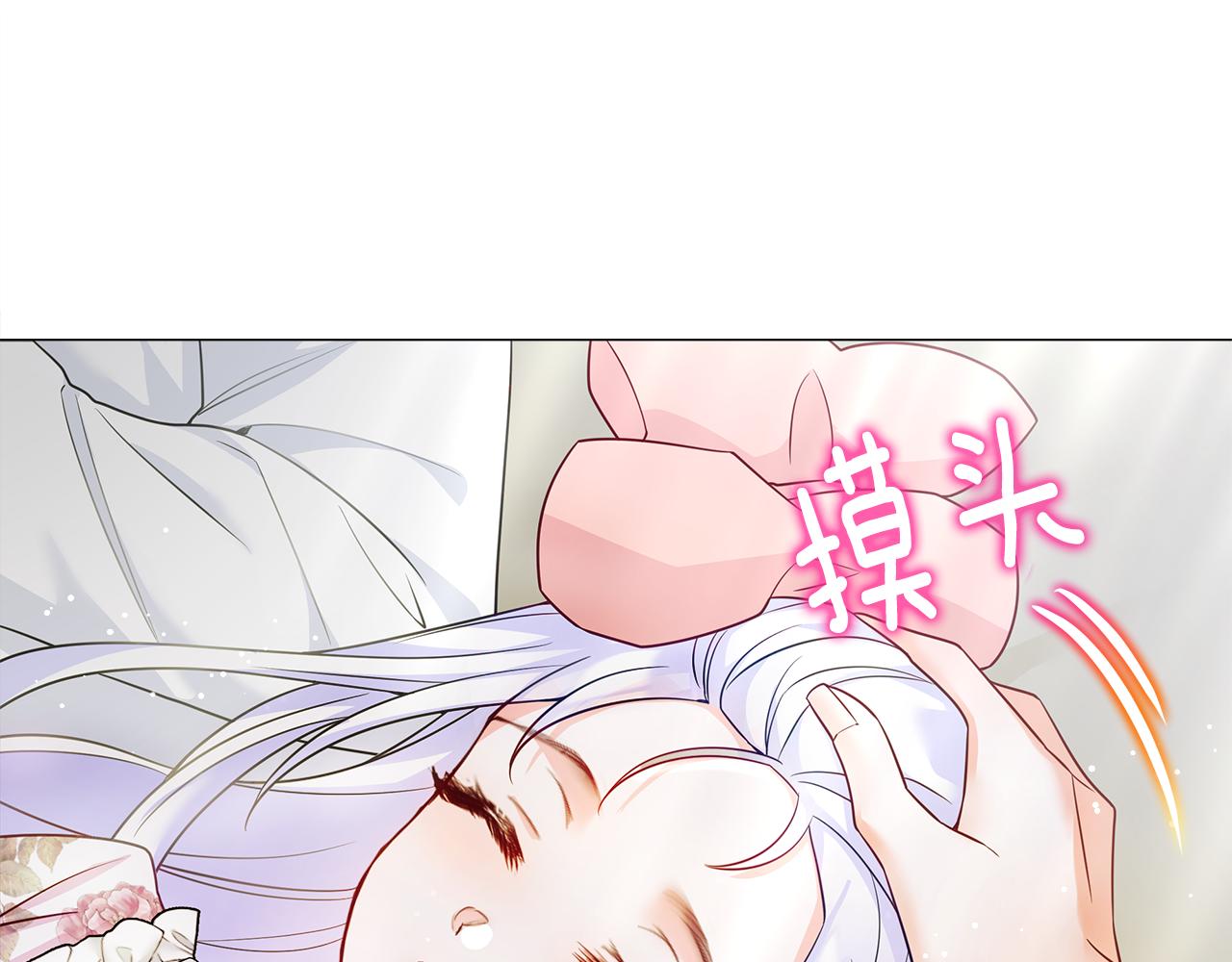 第67话 查明真相38