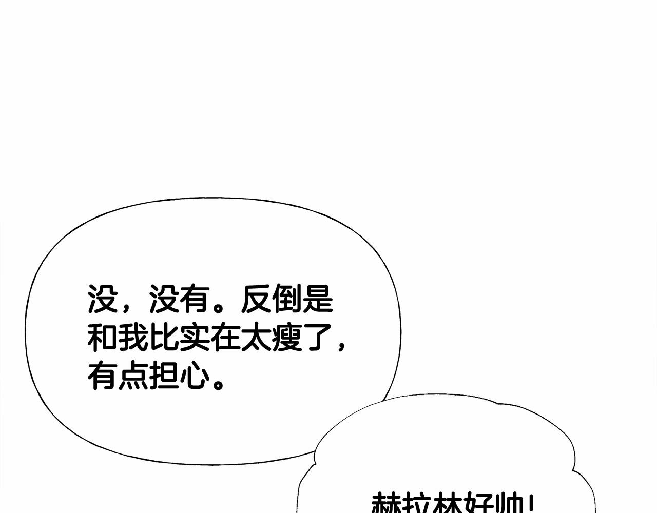 第2季·启 暴躁黑皮上线49