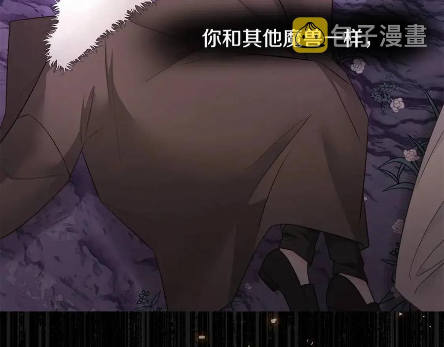 第51话 救赎175