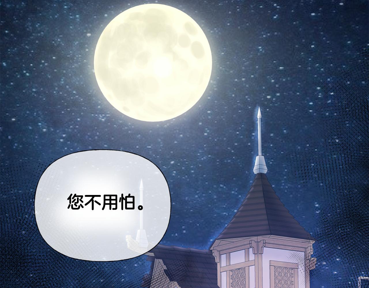 第66话 胆小鬼爸爸35