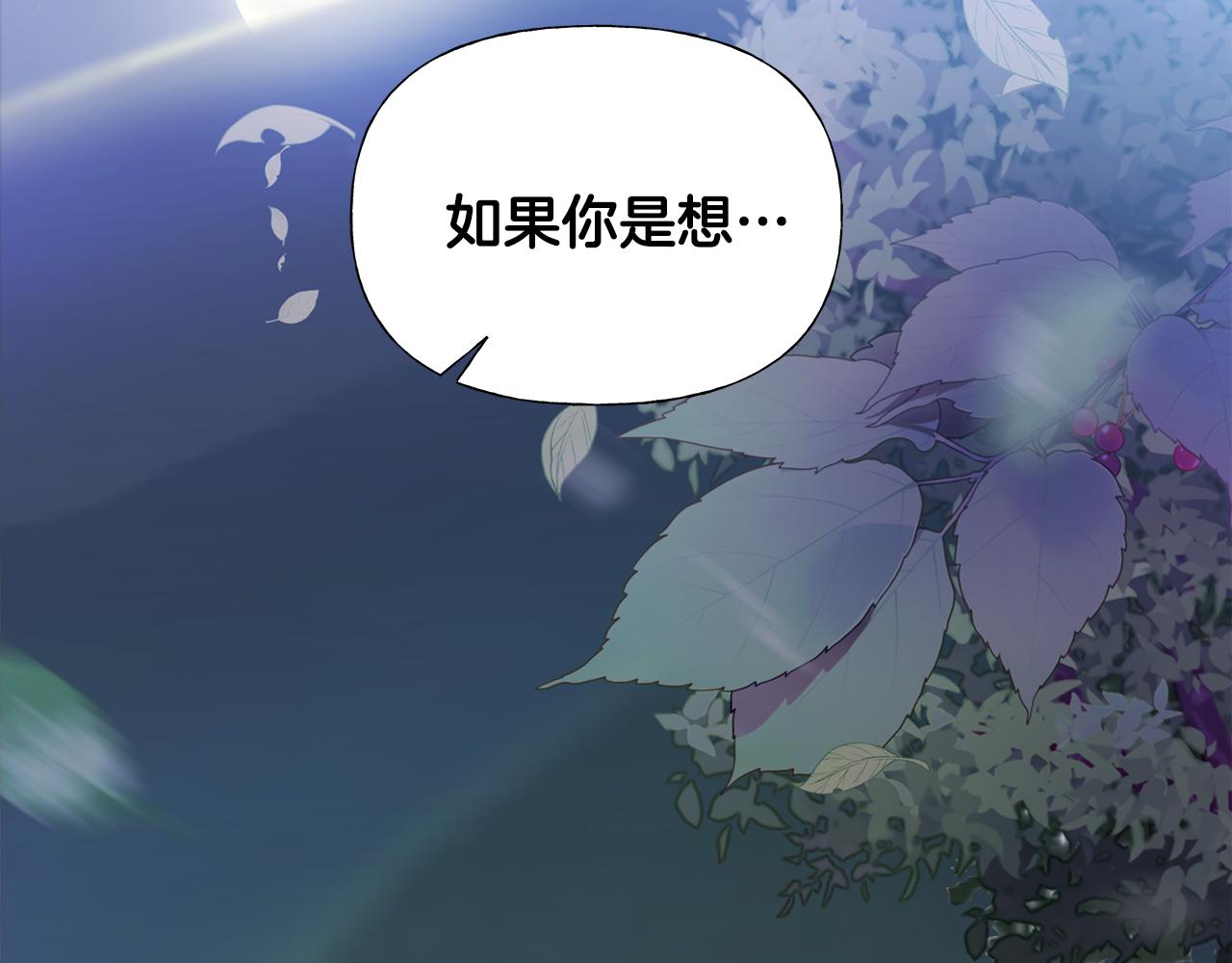 第68话 甘愿牺牲85