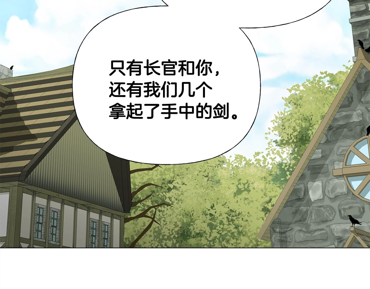 第36话 真正的骑士89