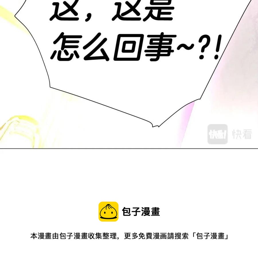 第48话 求和好88