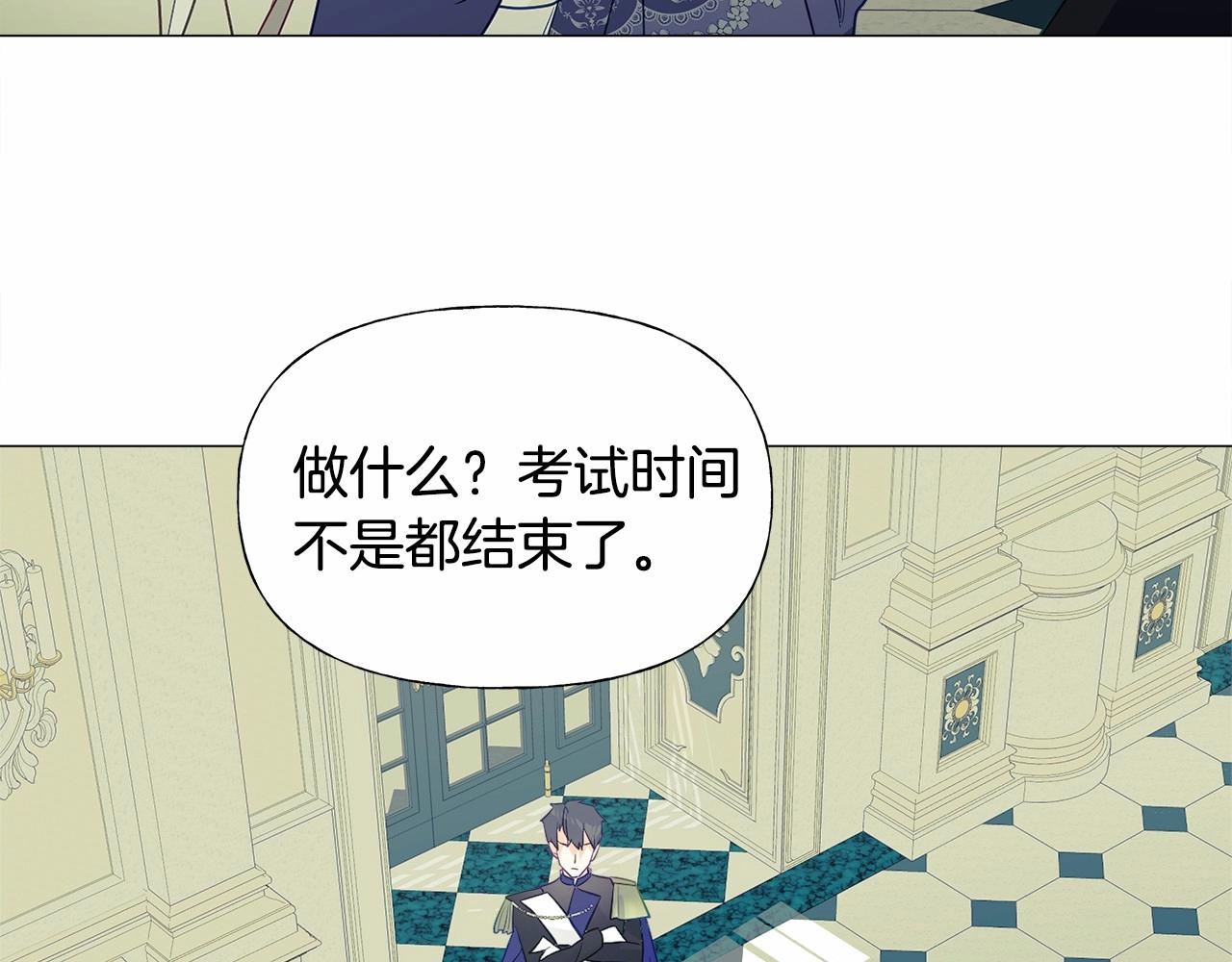 第22话 因为寒酸才有意义28