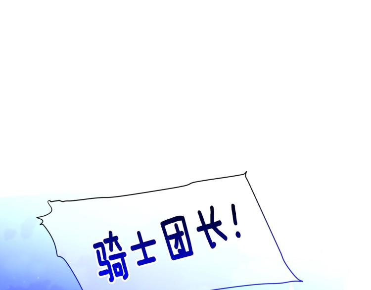 第3话 为了活命，赶紧逃！106