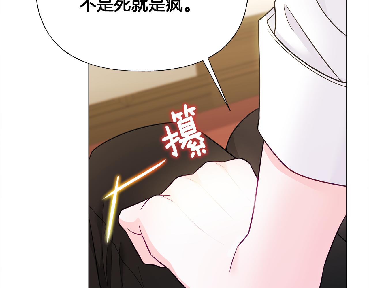 第62话 陷入危机159
