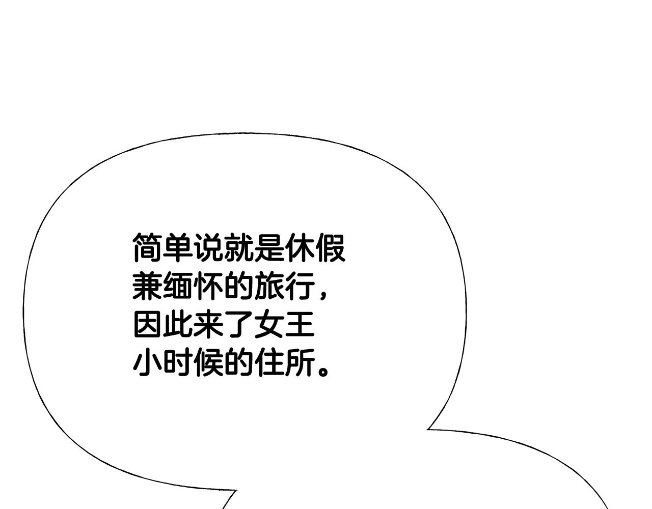 第42话 我被绑架了？122