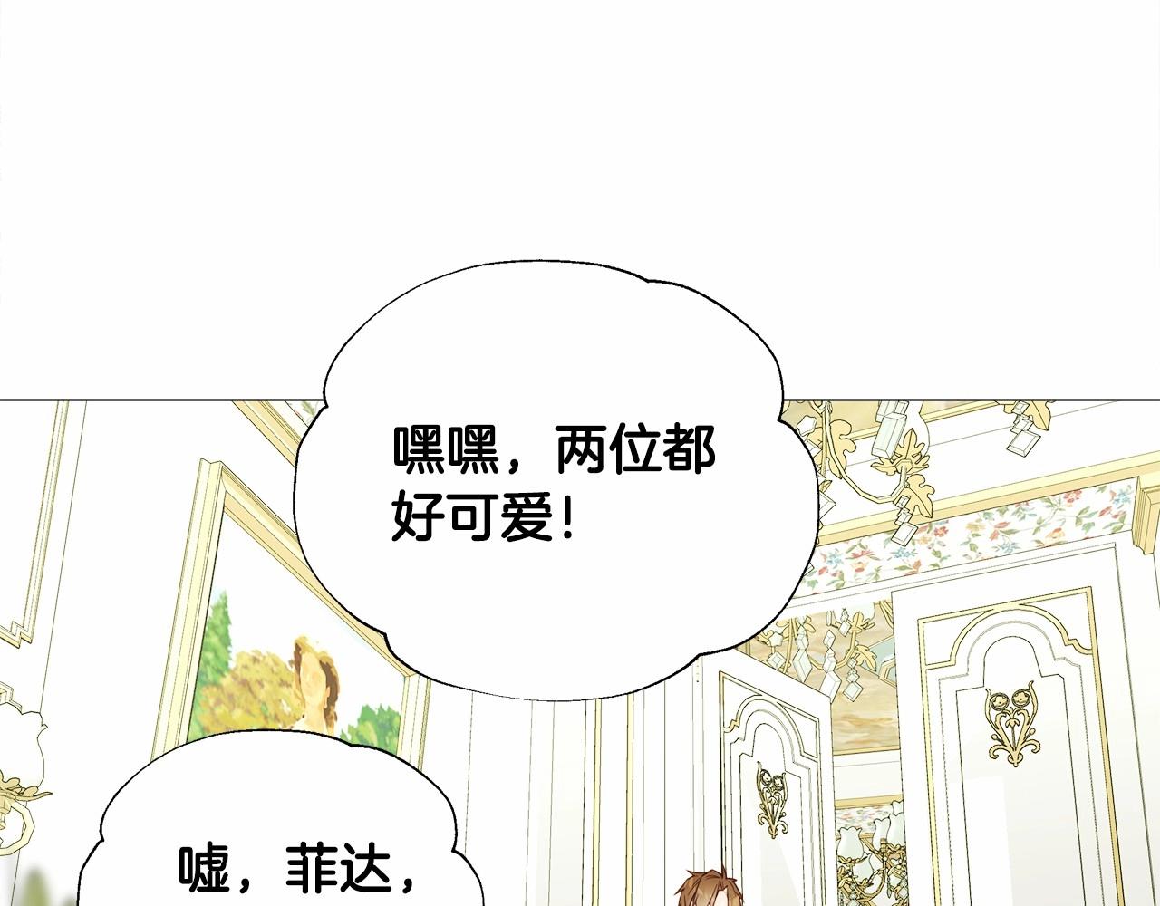 第23话 暴君爸爸女儿奴的一面33