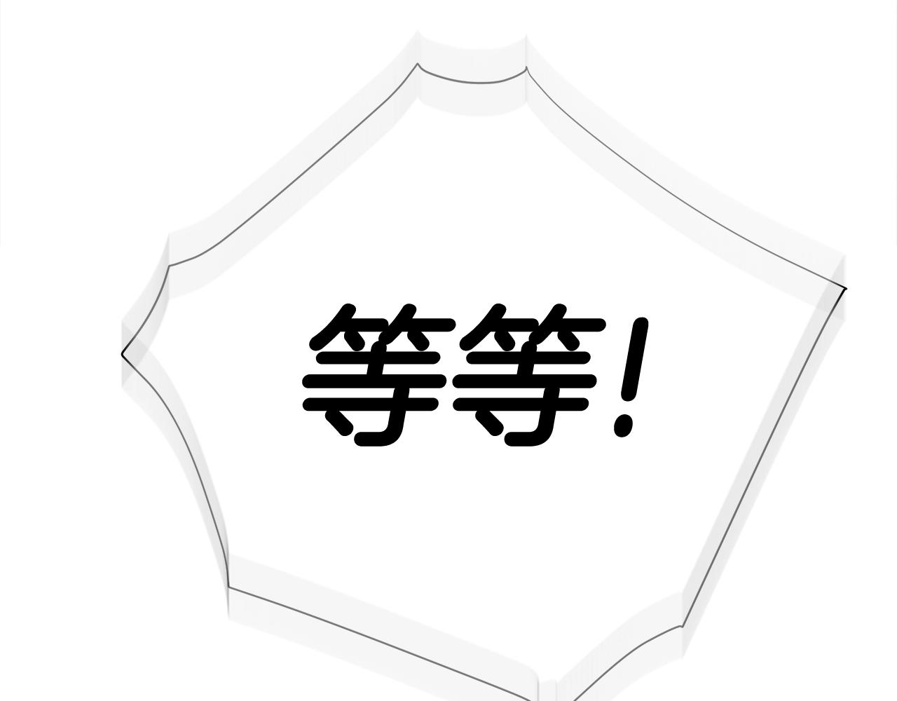 第36话 真正的骑士136