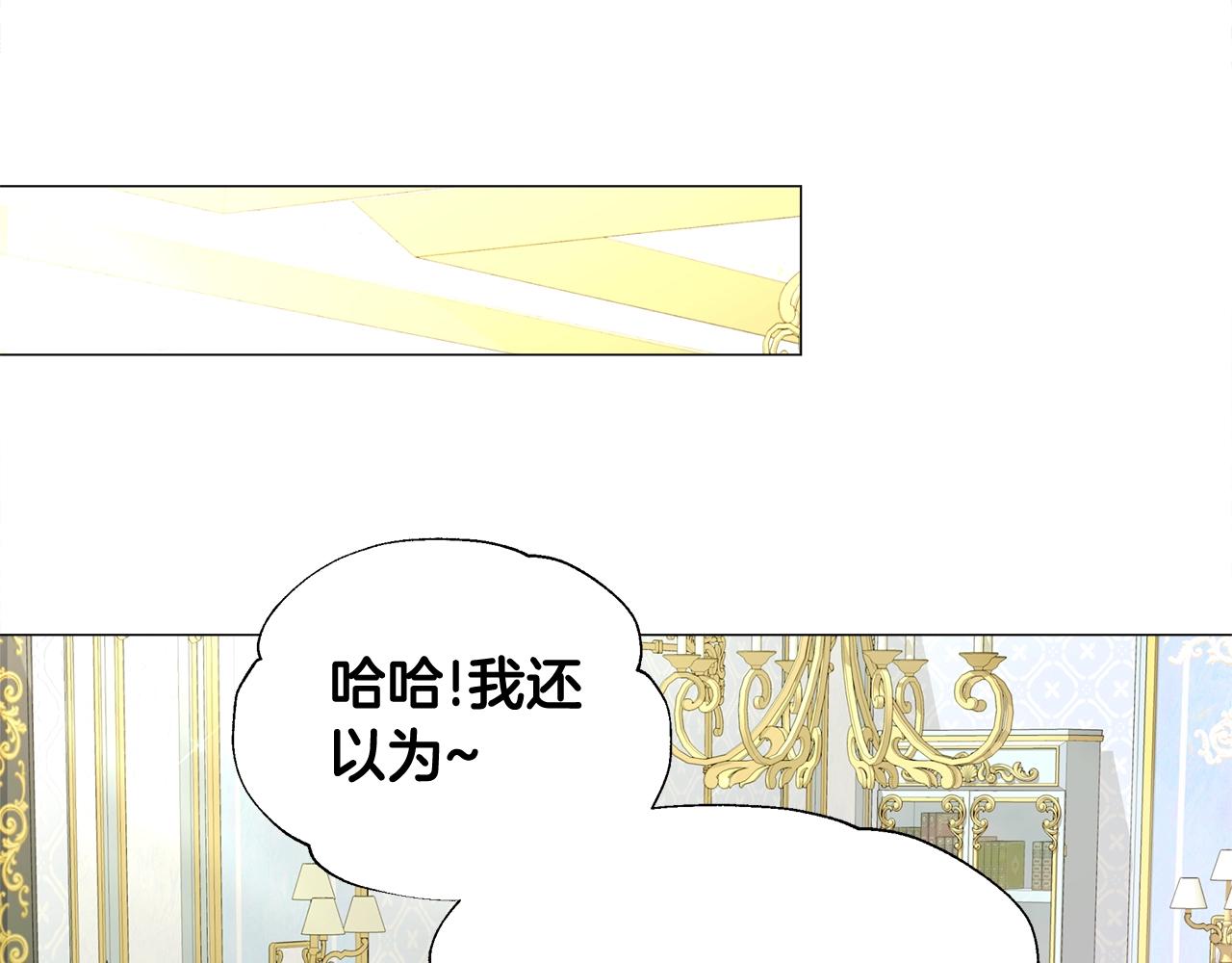 第35话 蜥蜴皮衣157