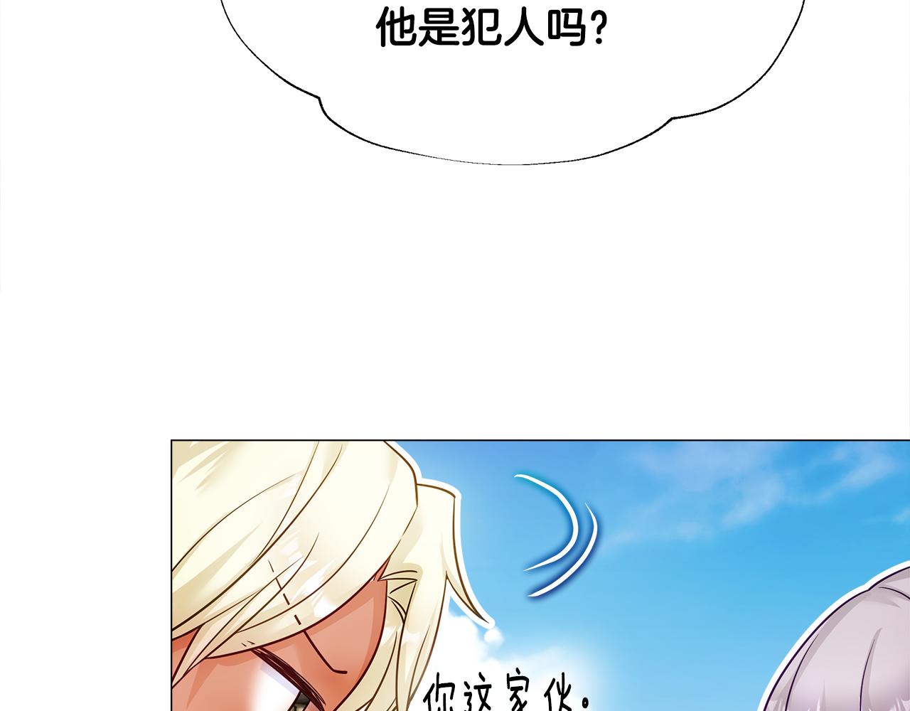 第70话 再次反转52