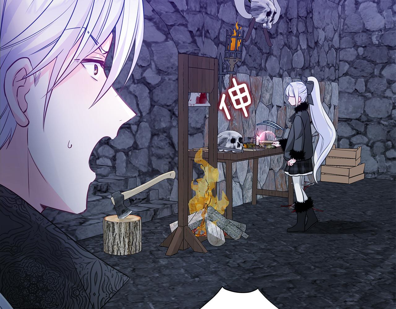 第43话 被封印的龙蛋75