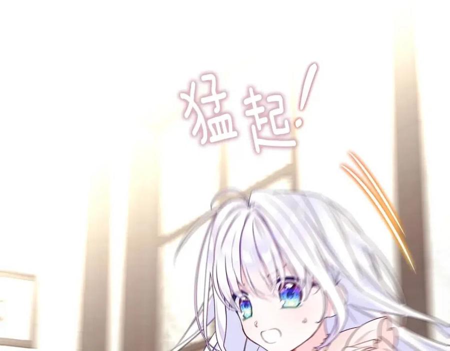 第41话 追悼会197