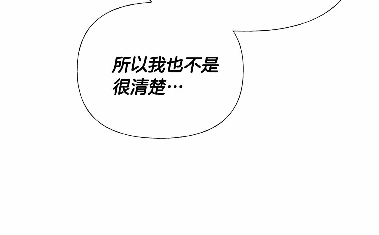 第32话 爸爸的过去120