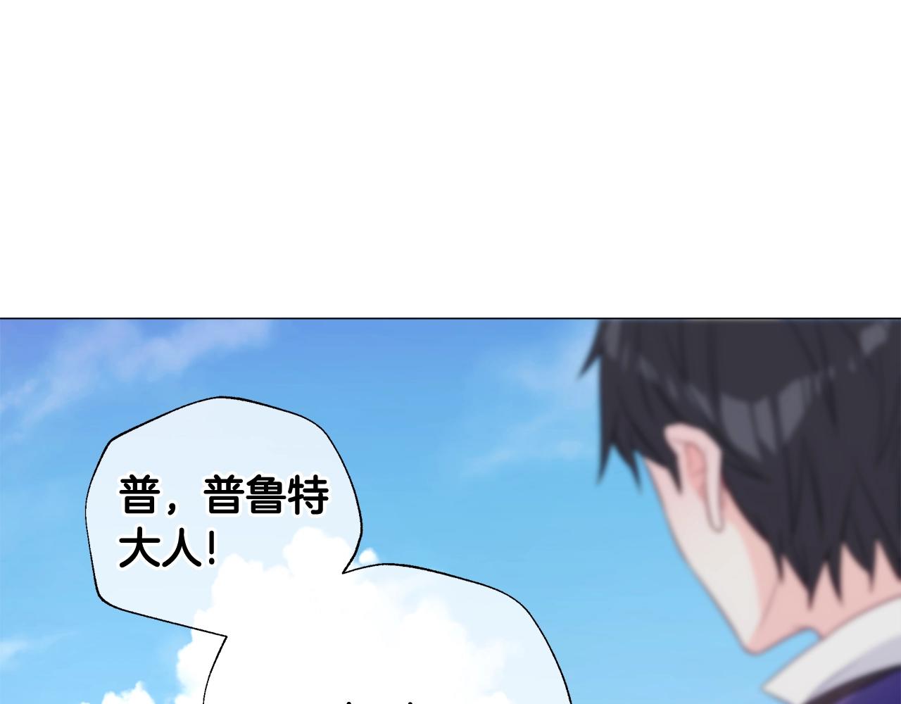 第33话 爸爸的身份175