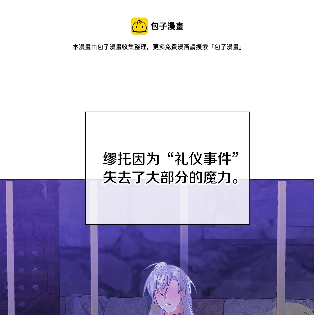 第44话 初遇28